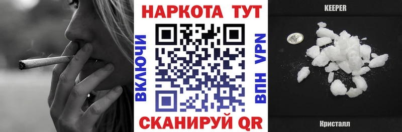 Вейп ТГК Красноуфимск