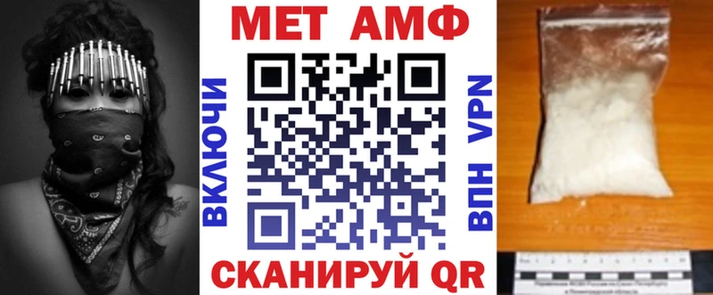 Амфетамин Premium  Купить  Красноуфимск 