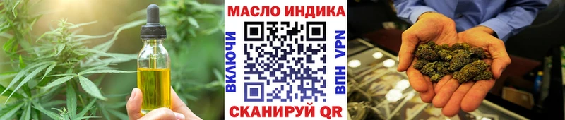 Еда ТГК конопля Красноуфимск