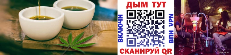 Купить закладки  Красноуфимск  Еда ТГК марихуана 