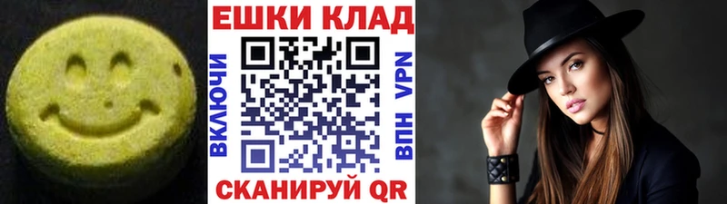 Купить  Красноуфимск  Ecstasy 300 mg 