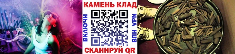 ГАШИШ Изолятор  Купить закладки  Красноуфимск 