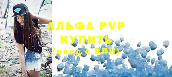 2c-b Гусь-Хрустальный