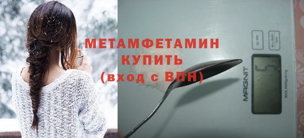 гидропоника Гусиноозёрск