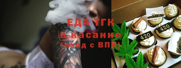 2c-b Гусь-Хрустальный