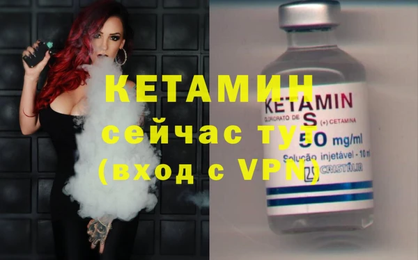 кристаллы Дмитровск