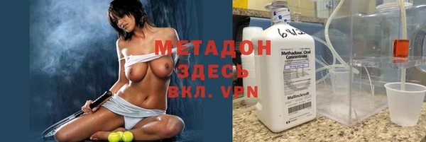 гидропоника Гусиноозёрск