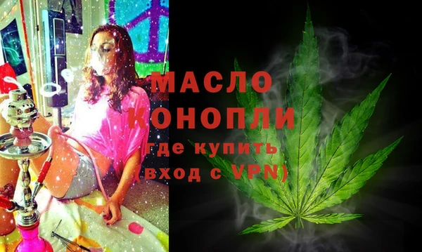 mdpv Осинники