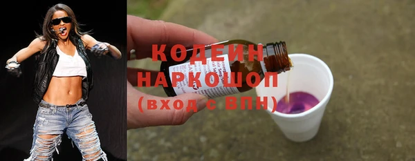 2c-b Гусь-Хрустальный