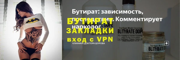 кристаллы Дмитровск