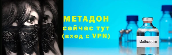 кристаллы Дмитровск