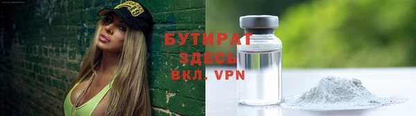 кристаллы Дмитровск