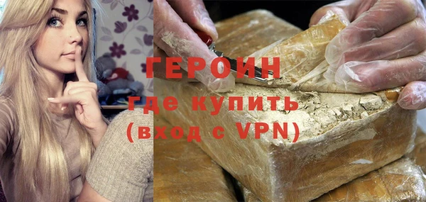 mdpv Осинники