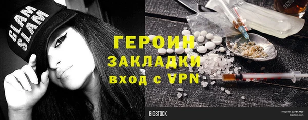 mdpv Осинники