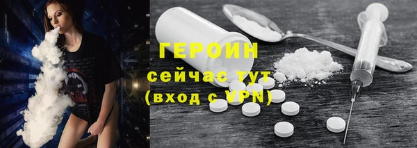2c-b Гусь-Хрустальный