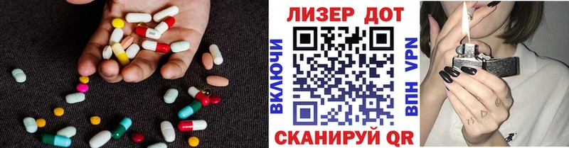 Купить где  Красноуфимск  ЛСД экстази ecstasy 