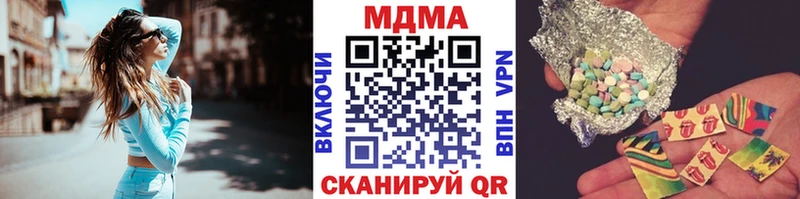 Купить закладки  Красноуфимск  МДМА VHQ 