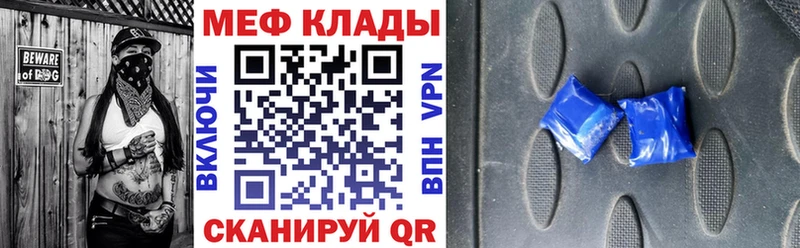 Купить где  Красноуфимск  МЯУ-МЯУ VHQ 