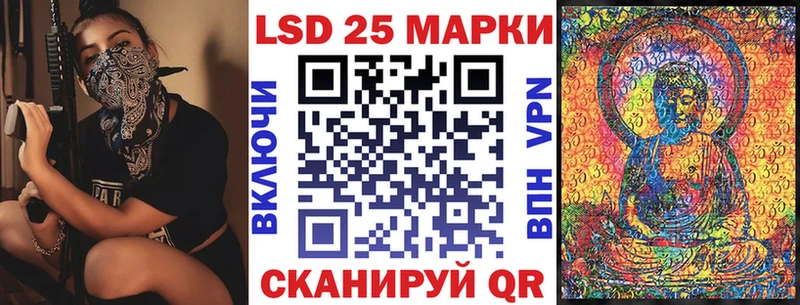 Марки 25I-NBOMe 1,5мг  Купить  Красноуфимск 