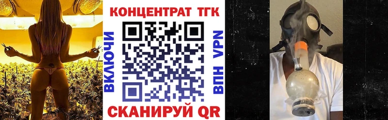 Дистиллят ТГК Wax  Купить закладки  Красноуфимск 
